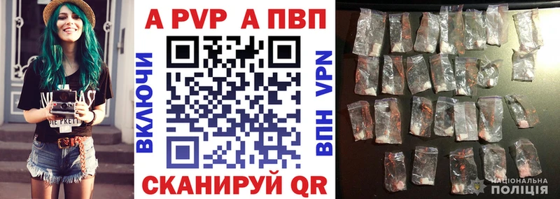 A PVP мука Тюкалинск