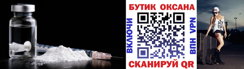 кракен рабочий сайт  Тюкалинск  Бутират бутандиол 