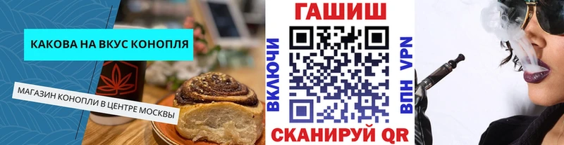 Cannafood марихуана  гидра маркетплейс  Тюкалинск 