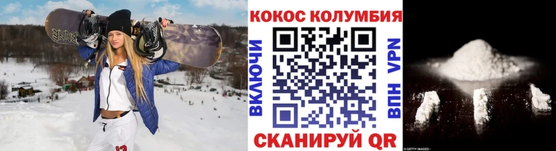 Кокаин Fish Scale  Тюкалинск 