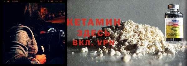альфа пвп VHQ Абдулино