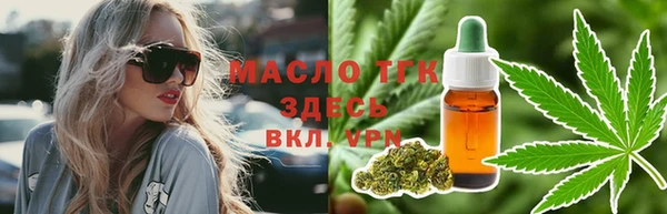 альфа пвп VHQ Абдулино