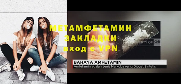 гашишное масло Абаза