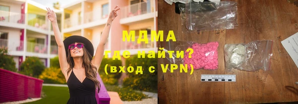 гашишное масло Абаза