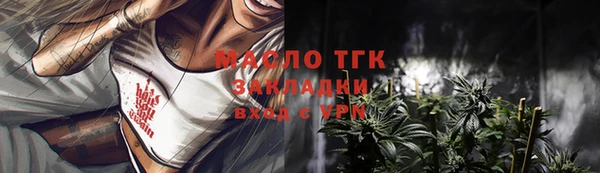альфа пвп VHQ Абдулино