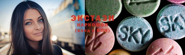 альфа пвп VHQ Абдулино