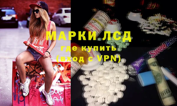 альфа пвп VHQ Абдулино