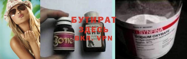 гашишное масло Абаза