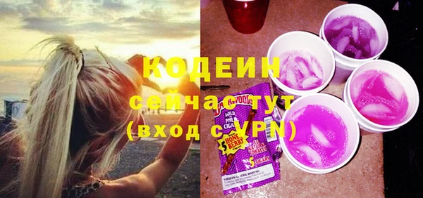 гашишное масло Абаза