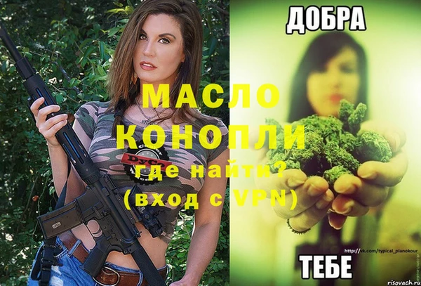гашишное масло Абаза