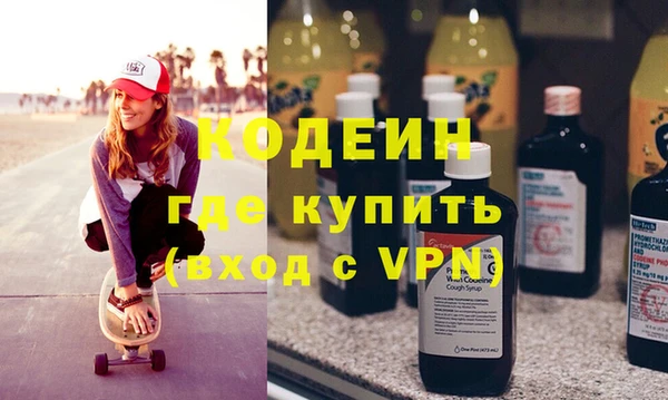 альфа пвп VHQ Абдулино
