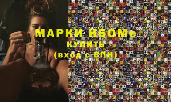 альфа пвп VHQ Абдулино