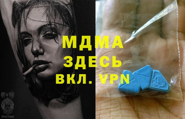 гашишное масло Абаза