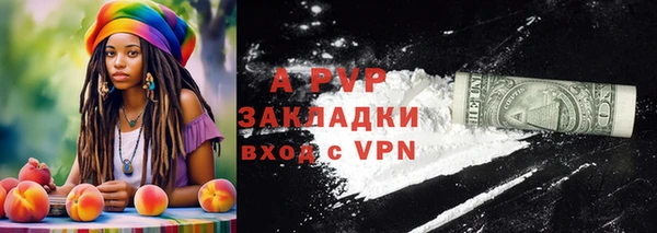 apvp Алексеевка
