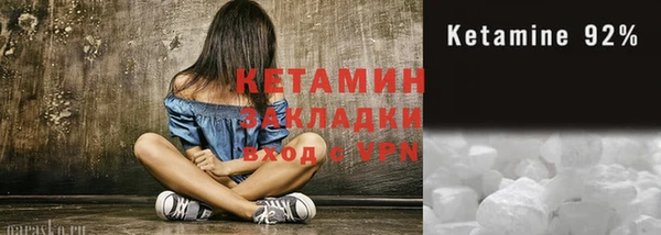 альфа пвп VHQ Абдулино
