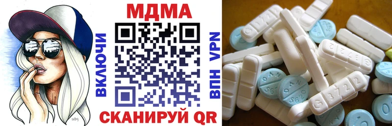 МДМА Molly  Тюкалинск 