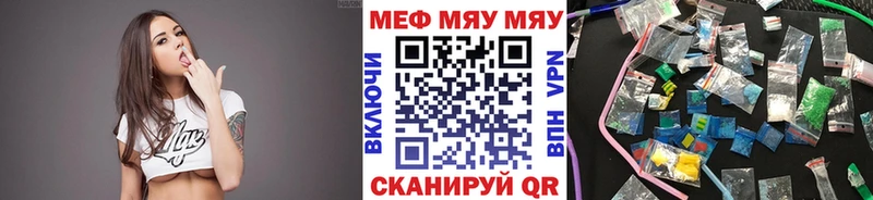 shop какой сайт  Тюкалинск  Мефедрон мука  где найти наркотики 