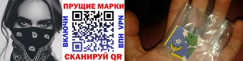 Марки 25I-NBOMe 1500мкг  Тюкалинск 