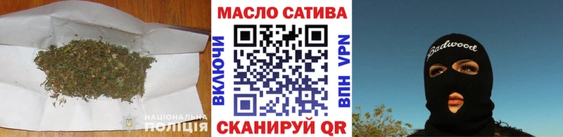 Дистиллят ТГК THC oil  Тюкалинск 