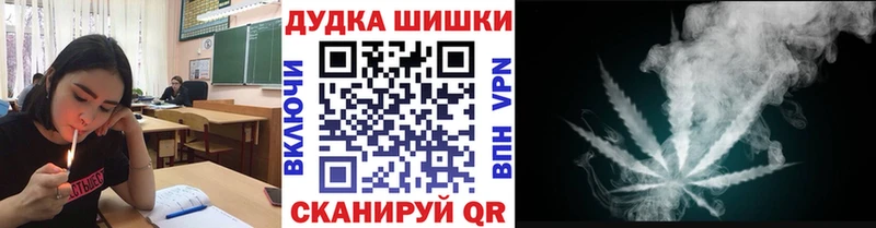 Каннабис марихуана наркошоп Тюкалинск